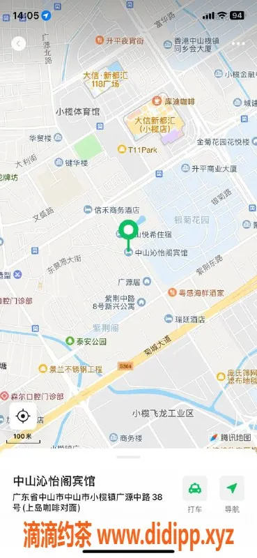 中山楼凤-小榄优质私人服务，全套只需650元