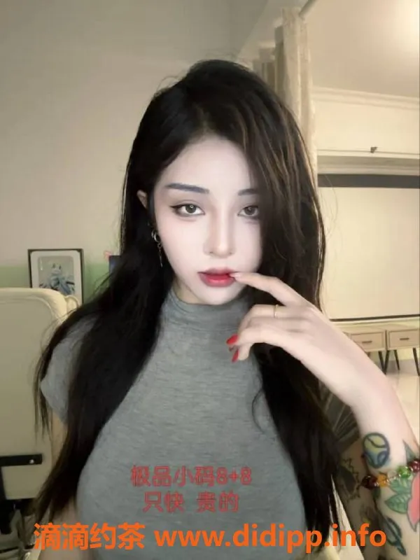 中山楼凤-江门外海新推3位热门小姐，洗吹做仅500元