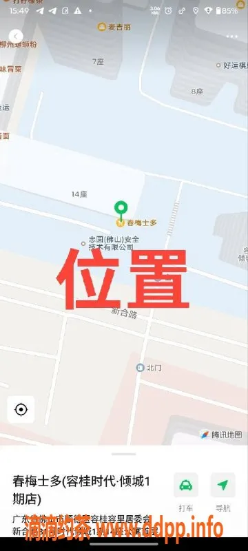 中山楼凤-顺德容桂3位美女，快餐300洗吹400