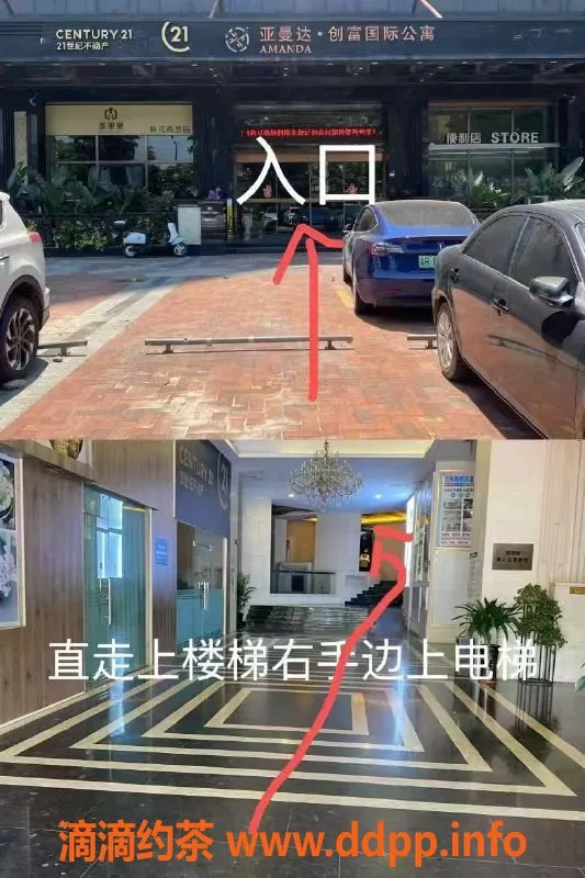 中山楼凤-顺德容桂18岁素颜女孩，快餐300元