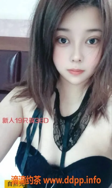 中山楼凤-中山东升小马，350快餐，450洗吹做服务