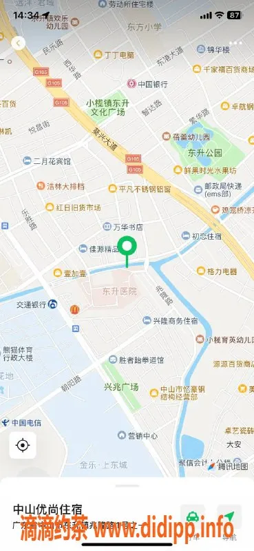 中山楼凤-东升区18岁双人快餐&洗吹服务