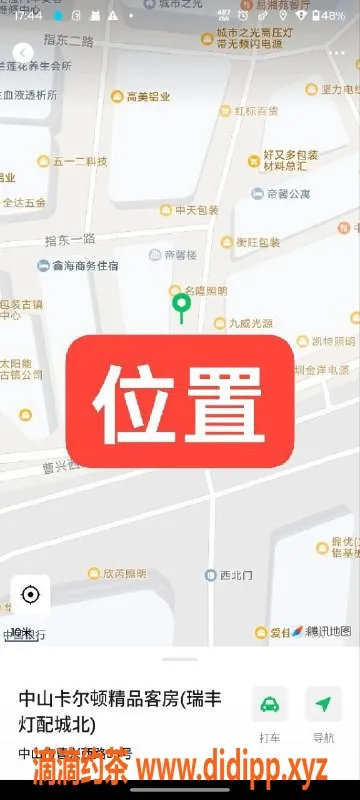 中山楼凤-中山古镇甜美妹子，350快餐、450洗吹做