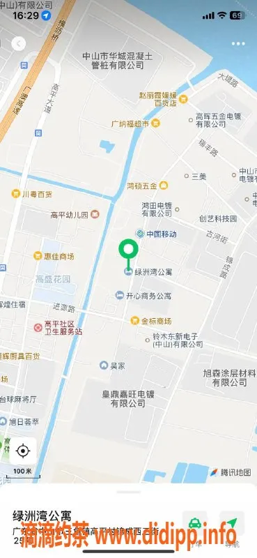 中山楼凤资源信息,高平三角快餐300元洗吹做服务