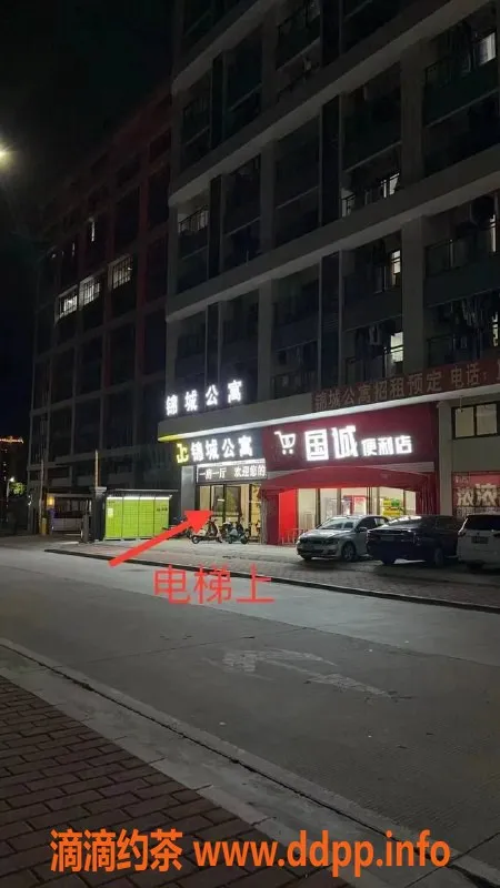 中山楼凤资源信息,中山西区两位小姐，专业服务，价格300元起