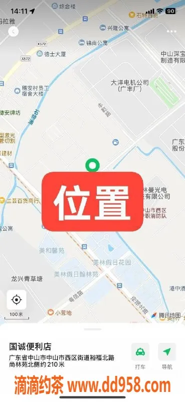 中山楼凤-中山西区两位小姐，专业服务，价格300元起