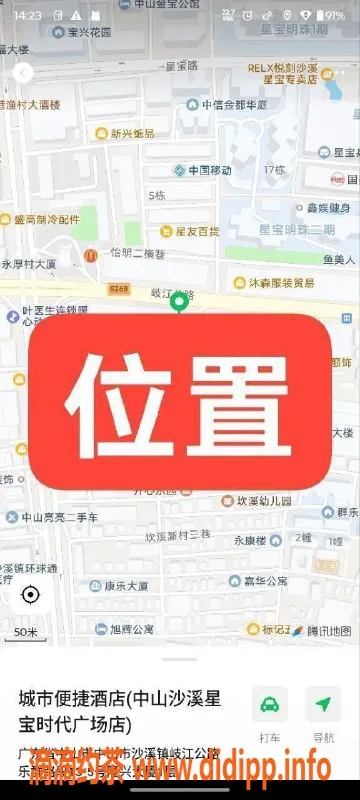 中山楼凤资源信息,中山沙溪单身美女，300元快餐服务等你来体验！