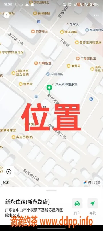 中山楼凤-中山小榄双人快餐，500元超值体验
