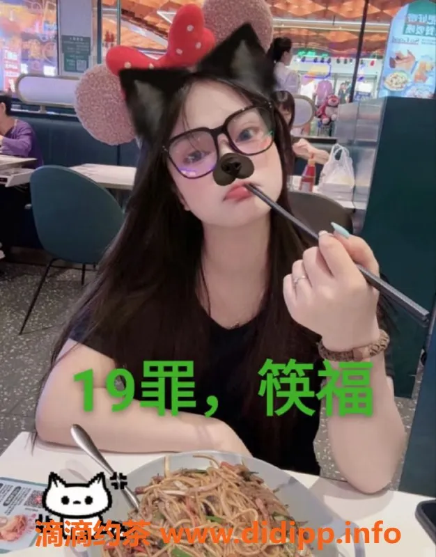 中山楼凤-中山沙溪19岁美少女，300元享受快餐服务