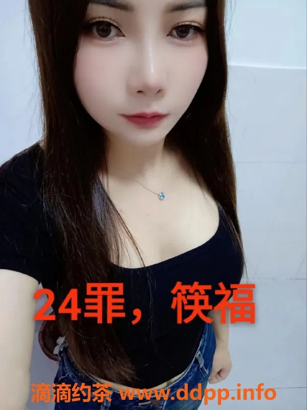 中山楼凤-中山沙溪19岁美少女，300元享受快餐服务