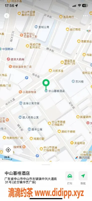 中山楼凤-古镇美女，350元快餐体验，服务超赞！