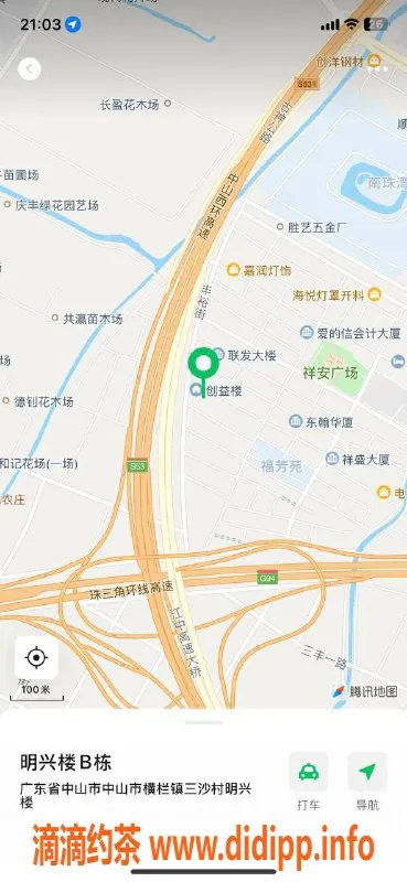 中山楼凤-横栏美女，400元快餐，满意面付！