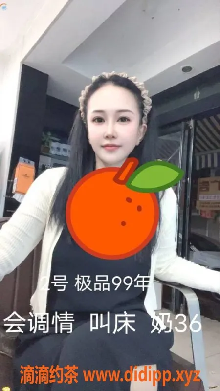 中山楼凤-中山小榄3位新人，价格合理，服务多样