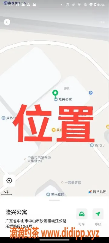 中山楼凤-中山沙溪优质陪玩，全套650，服务一流