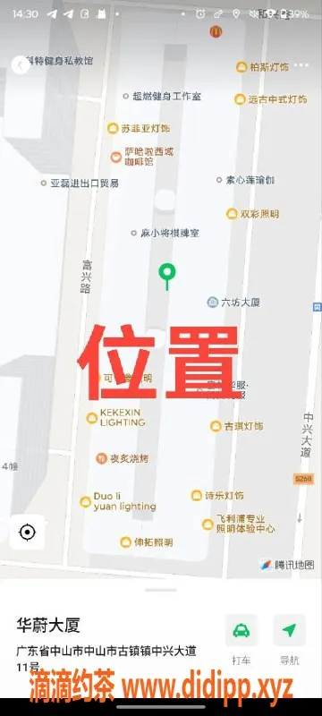 中山楼凤-中山古镇高颜值小姐，350元快餐价