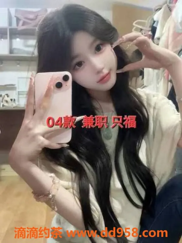 中山楼凤-中山古镇三位美女快餐350元洗吹做450元