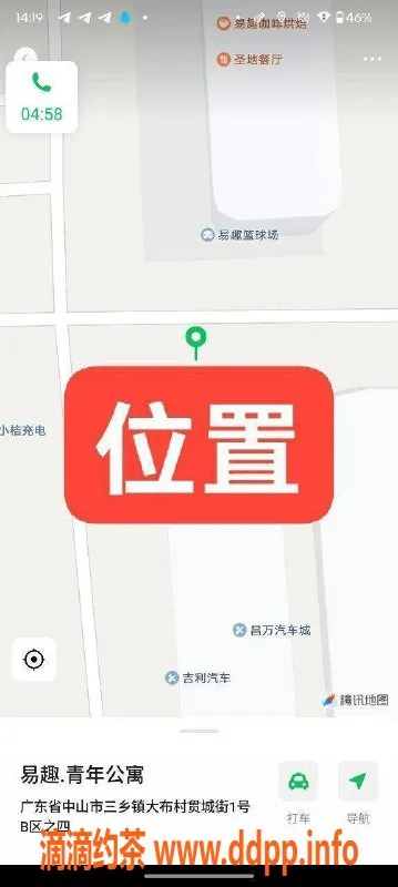 中山楼凤资源信息,中山三乡独家快餐350，洗吹450灵活安排