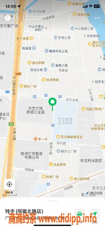中山楼凤资源信息,古镇空姐1米7，300快餐超值体验！