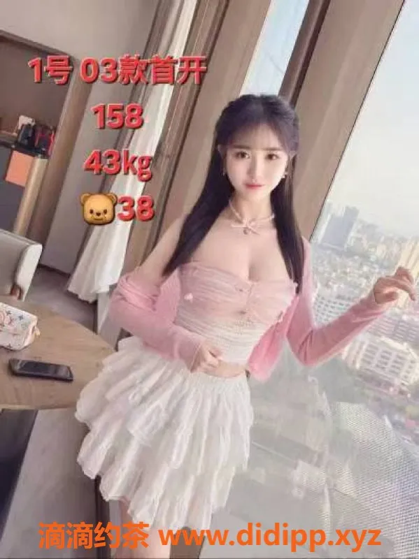 中山楼凤-中山沙溪双人快餐350元，洗吹450元