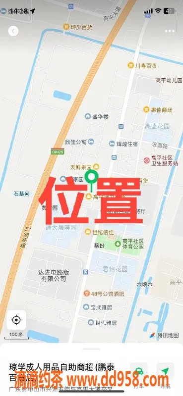 中山楼凤资源信息,中山三角微辣美女，300快餐400洗吹