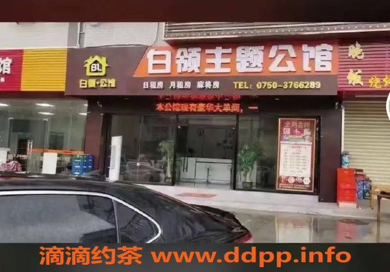 中山楼凤-江海珍品，魅力女郎，优惠畅享300元起