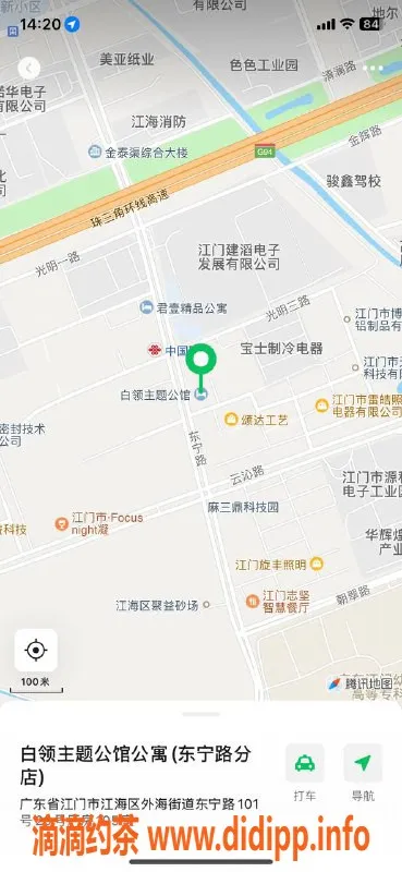 中山楼凤资源信息,江海珍品，魅力女郎，优惠畅享300元起