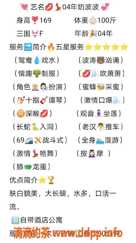 无锡楼凤-惠山区奶啵啵，颜值超高，服务多样