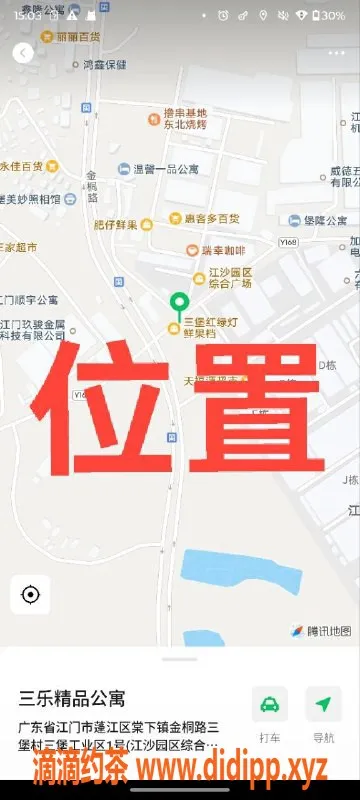 中山楼凤资源信息,江门蓬江 新人洗吹做服务 300元起