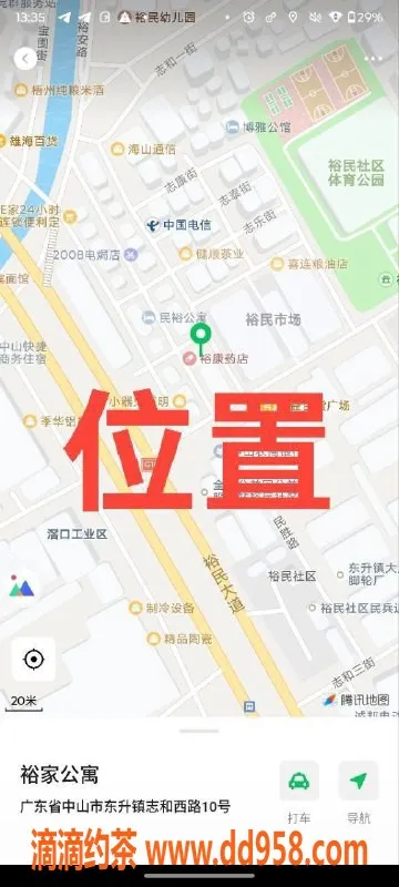 中山楼凤-中山东升两位小姐服务，350快餐优惠