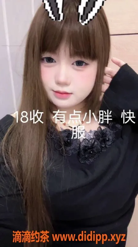 中山楼凤-横栏两位妹妹，18岁优惠多，快餐450全套650