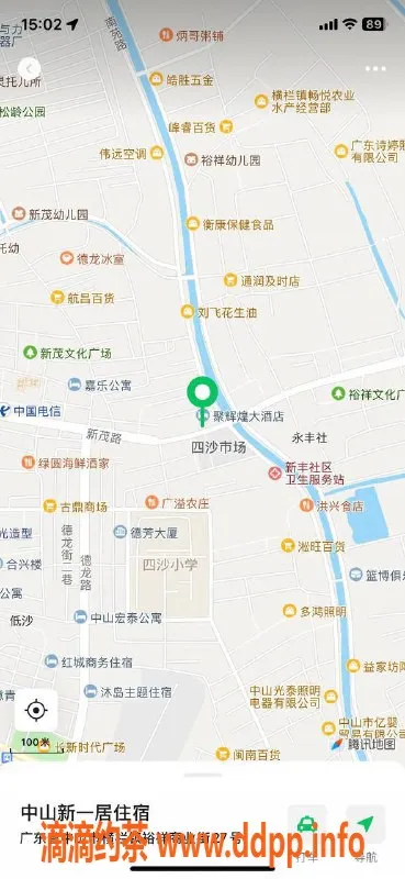 中山楼凤-横栏两位妹妹，18岁优惠多，快餐450全套650