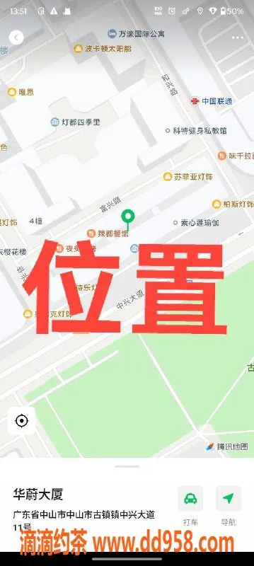 中山楼凤-中山古镇双人洗吹，350快餐480服务体验