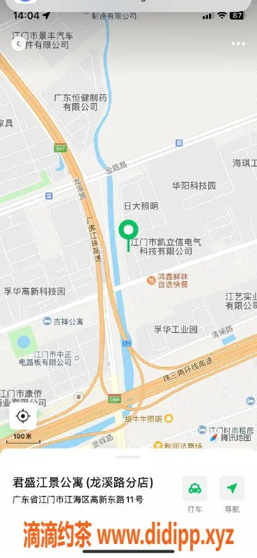 中山楼凤-江海大长腿美姐，300快餐400洗吹做服务