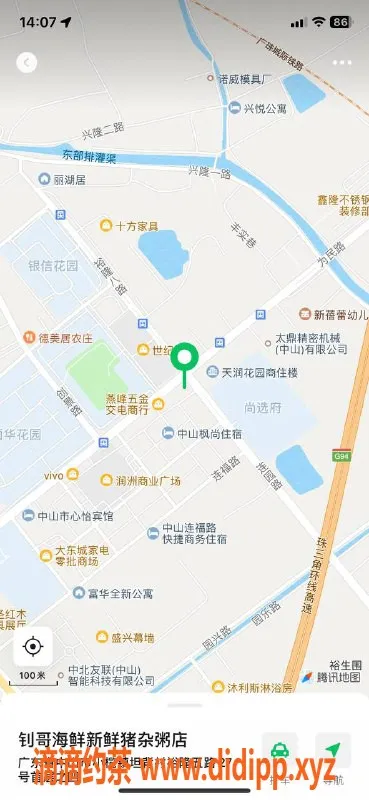 中山楼凤资源信息,东升极品00，350快餐，450洗吹服务