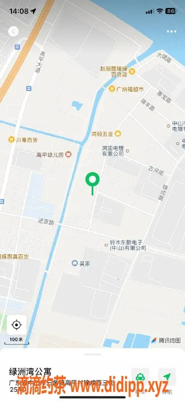 中山楼凤资源信息,三角精品回归，300快餐400洗吹服务