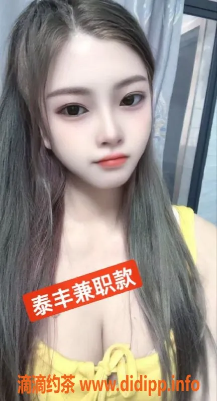 中山楼凤-中山小榄洗吹做服务，500元，优质体验