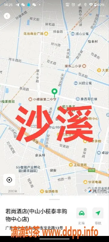 中山楼凤资源信息,中山小榄洗吹做服务，500元，优质体验