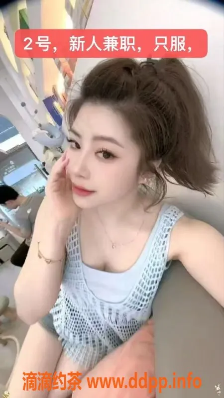 中山楼凤-中山小榄3位美眉，洗吹做只需450元