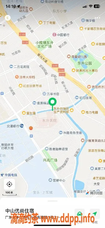中山楼凤资源信息,东升区域19岁小姐，350快餐，450洗吹服务！