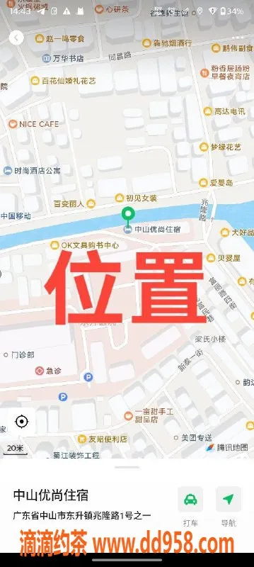 中山楼凤-中山东升3位嫩妹快餐350，无套路体验