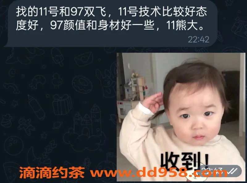 烟台楼凤-芝罘区上夼木桶浴11号品质服务推荐