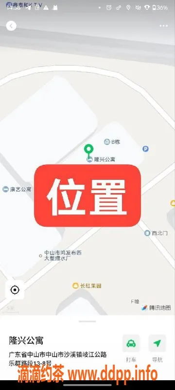 中山楼凤资源信息,中山沙溪快餐300元服务，超值选择