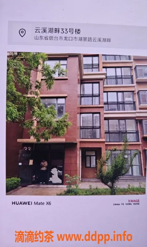 烟台楼凤-南山慧慧，身高165cm，价格实惠，给你绝佳体验