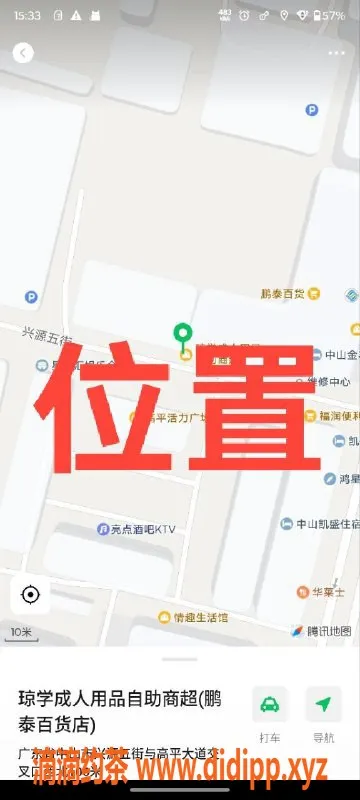 中山楼凤-中山三角地区优质服务 300元起