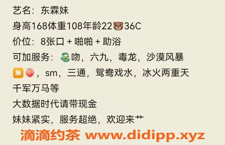 天津楼凤-津南区双港昆兰苑玲珑墅，优质服务推荐