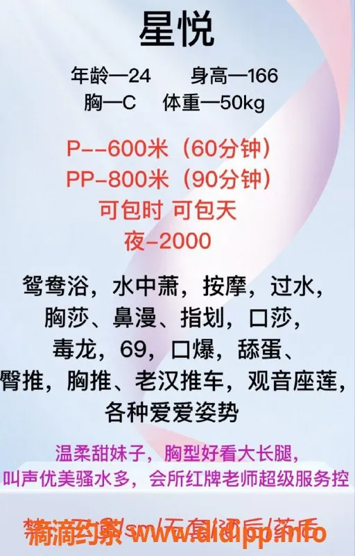 成都楼凤-成华区星悦少妇车，6P精彩体验