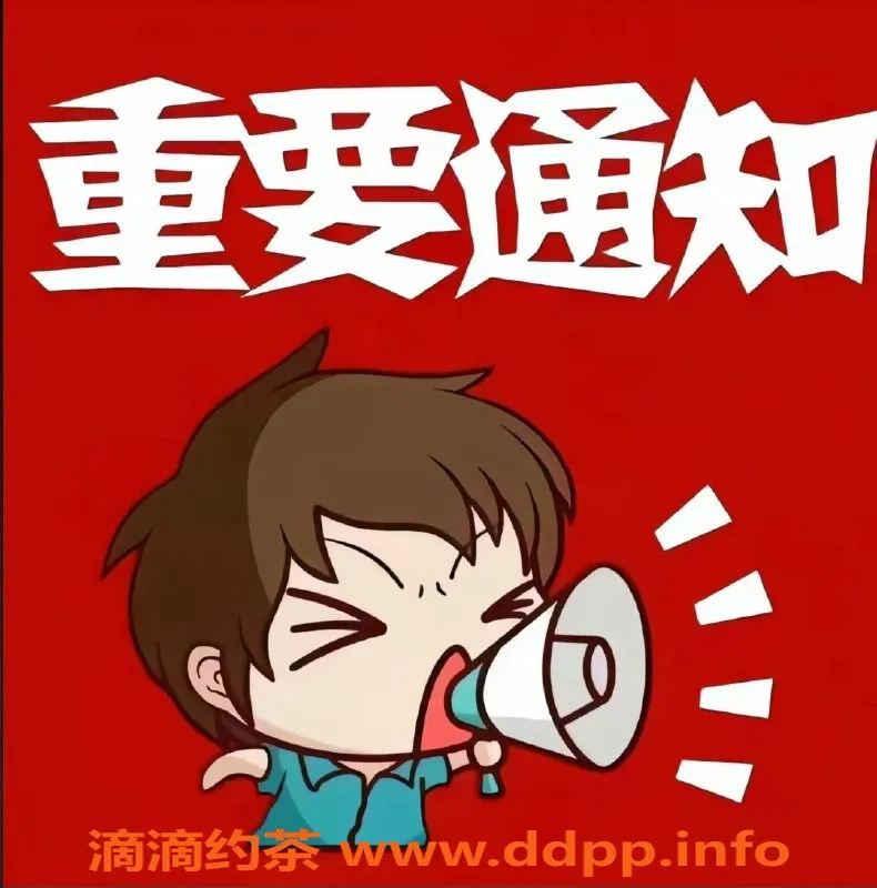 无锡楼凤资源信息,全新优质服务，独特体验等你来试