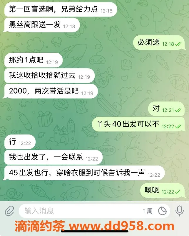 烟台楼凤资源信息,盲盒外卖超神奇，快来体验吧！