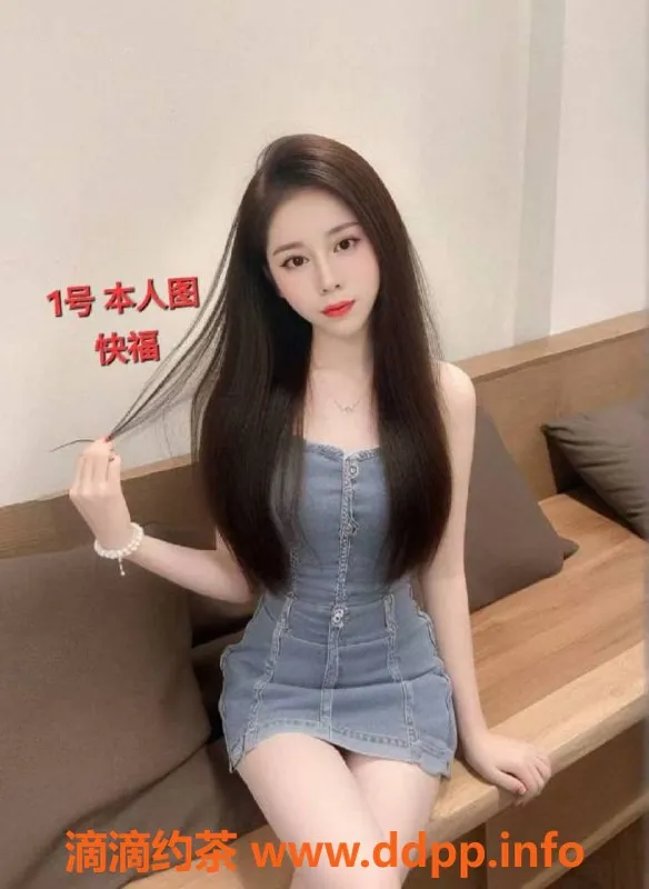 中山楼凤-中山沙溪两位美女快餐350，洗吹450