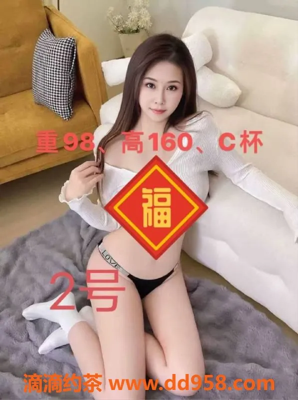 中山楼凤-中山小榄优质服务，350起欢迎体验